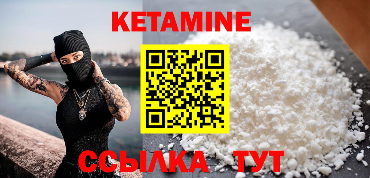 Псков  ГАШ  Cocaine  Вход с VPN  Меф   ГАШ  МАРИХУАНА  Канабис 