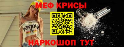 кокаин перу Северобайкальск