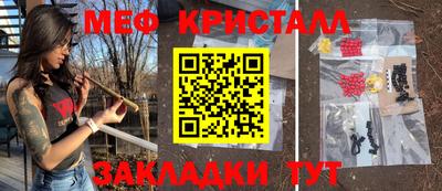 кокаин перу Северобайкальск
