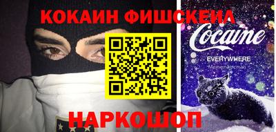 ПСИЛОЦИБИНОВЫЕ ГРИБЫ Севастополь