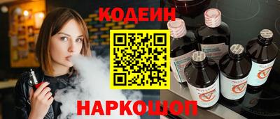 марки nbome Свободный