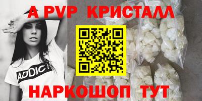 ПСИЛОЦИБИНОВЫЕ ГРИБЫ Севастополь