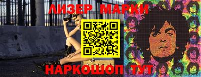 марки nbome Свободный