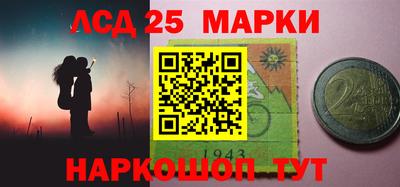 кокаин перу Северобайкальск