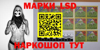марки nbome Свободный