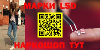 кокаин перу Северобайкальск