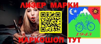 марки nbome Свободный