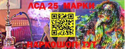 кокаин перу Северобайкальск