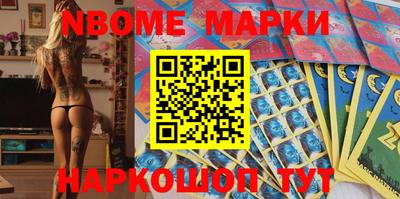 ПСИЛОЦИБИНОВЫЕ ГРИБЫ Севастополь