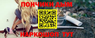 кокаин перу Северобайкальск