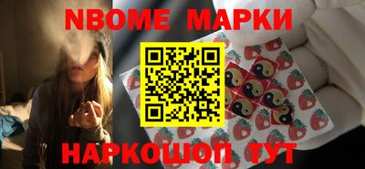 ПСИЛОЦИБИНОВЫЕ ГРИБЫ Севастополь