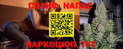 кокаин перу Северобайкальск