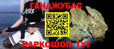 ПСИЛОЦИБИНОВЫЕ ГРИБЫ Севастополь