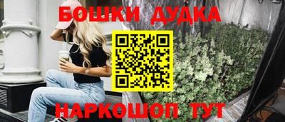 кокаин перу Северобайкальск