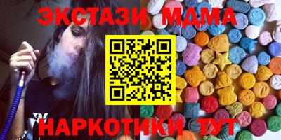кокаин перу Северобайкальск
