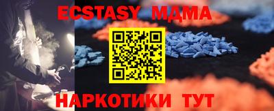 ПСИЛОЦИБИНОВЫЕ ГРИБЫ Севастополь