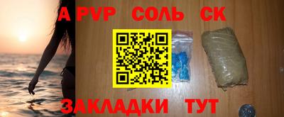 кокаин перу Северобайкальск