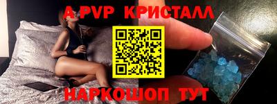 ПСИЛОЦИБИНОВЫЕ ГРИБЫ Севастополь