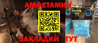 ПСИЛОЦИБИНОВЫЕ ГРИБЫ Севастополь