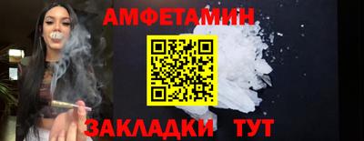 кокаин перу Северобайкальск