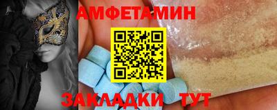 ПСИЛОЦИБИНОВЫЕ ГРИБЫ Севастополь