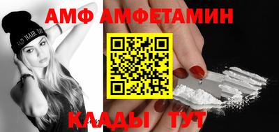 кокаин перу Северобайкальск
