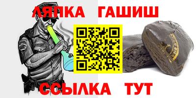 кокаин перу Северобайкальск