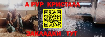 кокаин перу Северобайкальск