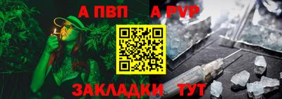 кокаин перу Северобайкальск
