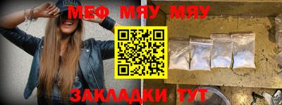 кокаин перу Северобайкальск