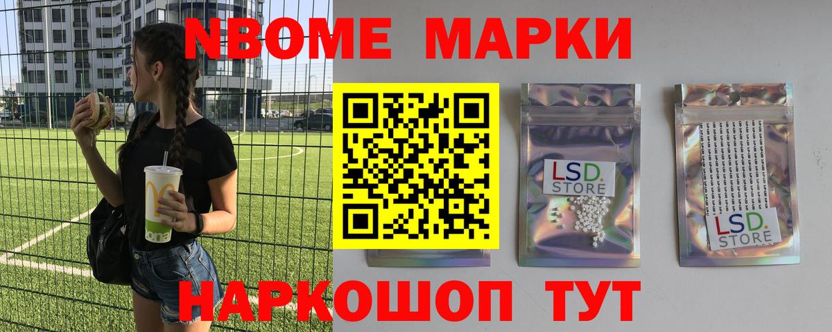 LSD-25 экстази кислота Псков