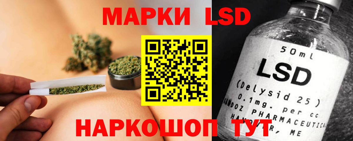 ЛСД экстази ecstasy  ЛСД экстази ecstasy  Вход с VPN  ЛСД экстази  Псков 
