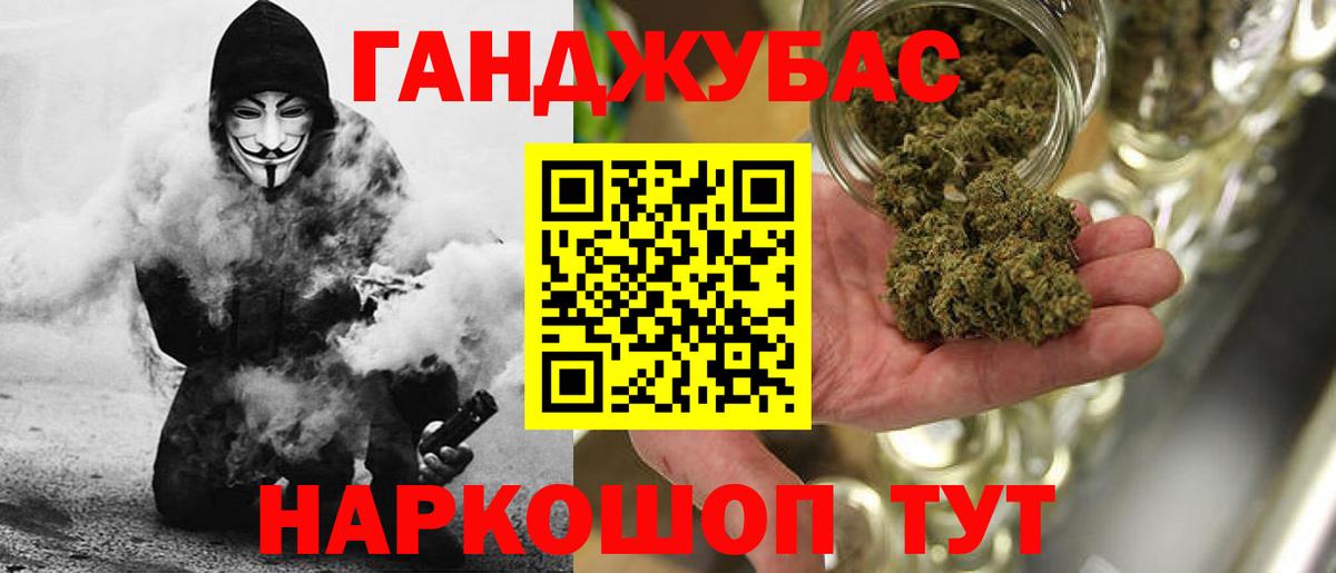 Канабис ГИДРОПОН  Бошки Шишки MAZAR  Псков  Конопля White Widow  Вход с VPN  Канабис White Widow 